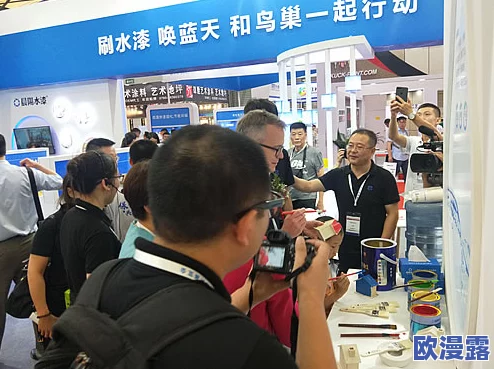 精品久久久久久综合网：最新动态展示了行业内的创新趋势与市场变化，吸引了众多关注与参与