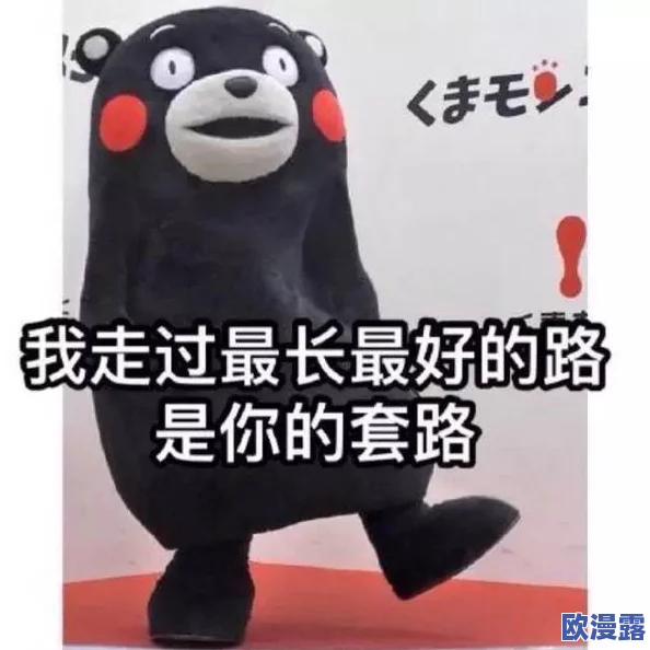 绿帽王八跪下喝尿好爽江湖行:近日,该事件引发广泛关注,网友们纷纷发表看法,讨论其背后的文化现象与社会影响 绿帽王八跪下喝尿好爽江湖行:近日,该事件引发广泛关注,网友们纷纷发表看法,讨论其背后的文化现象与社会影响