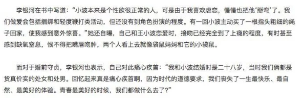 探索小黄文Play的魅力:如何在轻松幽默中感受情感与欲望的交织 探索小黄文Play的魅力:如何在轻松幽默中感受情感与欲望的交织