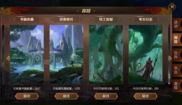 万王之王3D评分快速提升攻略：首要任务是高效提升战力技巧