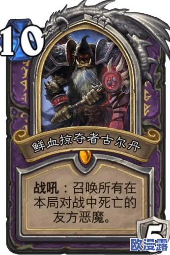 炉石传说动物园套牌亚服冲传说心得技巧全面介绍 炉石传说动物园套牌亚服冲传说心得技巧全面介绍