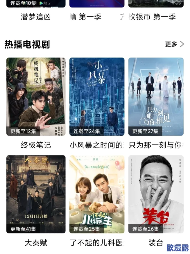 畅享手机在线视频一区:探索最新热门影视资源,随时随地尽情观看精彩内容! 畅享手机在线视频一区:探索最新热门影视资源,随时随地尽情观看精彩内容!