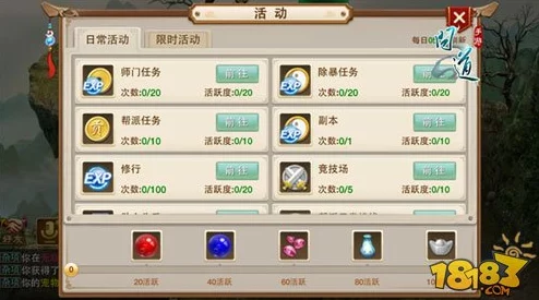 问道手游五行竞猜60倍高奖攻略：最新五行玩法技巧与策略详解解析