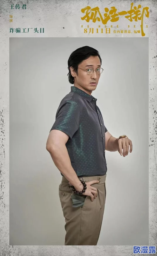 如果你有更具体的主题或方向，可以告诉我，我会为你提供更贴合的标题。