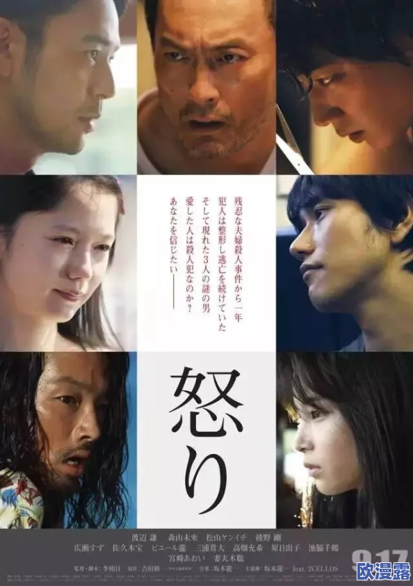 畅享日本一区免费在线观看,尽情体验最新热门影视作品与精彩内容 畅享日本一区免费在线观看,尽情体验最新热门影视作品与精彩内容