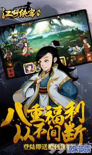 《江湖侠客令》5月4日安卓新服万敌不侵火爆开启，武侠盛宴再掀风云！