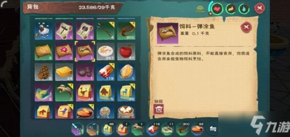 创造与魔法6月21日更新大揭秘：穿墙问题获优化，新增内容抢先看！