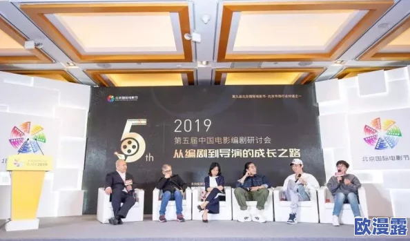 亚洲日韩在线视频：最新动态与趋势分析，探讨如何在多元文化中实现内容的创新与传播