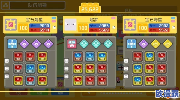 宝可梦探险寻宝0氪玩家必备：11关后高效通关技巧与注意事项详解