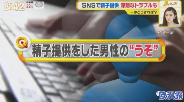 日本夏冰寒说:男女猛烈无遮挡性视频:最新动态揭示了该视频在社交媒体上的传播情况及其对观众的影响,引发广泛讨论 日本夏冰寒说:男女猛烈无遮挡性视频:最新动态揭示了该视频在社交媒体上的传播情况及其对观众的影响,引发广泛讨论