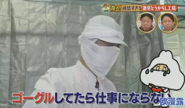 日本夏冰寒说:我的逼好痒,最近我发现了一些缓解的方法,希望能与大家分享一下,让我们一起讨论如何应对这个问题 日本夏冰寒说:我的逼好痒,最近我发现了一些缓解的方法,希望能与大家分享一下,让我们一起讨论如何应对这个问题