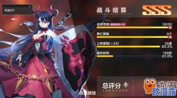 一零计划平民玩家最强职业指南：奶妈角色首选桃丽丝或卡莉丝分析