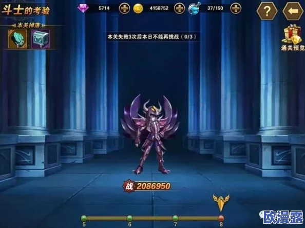 圣斗士星矢3D全新挑战:军团副本惊喜掉落,解锁稀有圣斗士角色! 圣斗士星矢3D全新挑战:军团副本惊喜掉落,解锁稀有圣斗士角色!