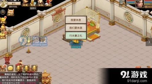 问道手游高效辅助脚本功能全面介绍与使用技巧详解