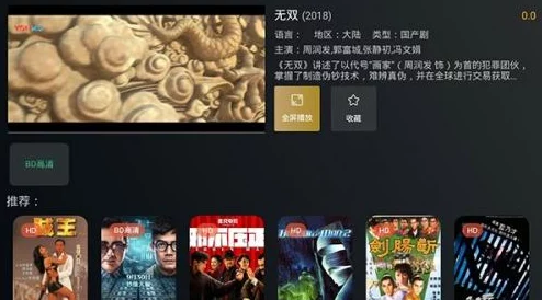 探索全新视角:1a级毛片免费观看带你领略不一样的影视体验与精彩内容 探索全新视角:1a级毛片免费观看带你领略不一样的影视体验与精彩内容