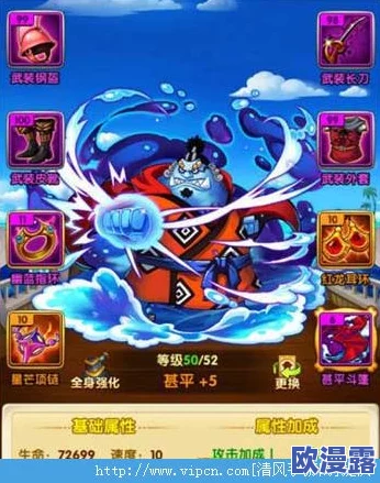 航海王强者之路:终极阵容搭配推荐与全攻略详解 航海王强者之路:终极阵容搭配推荐与全攻略详解