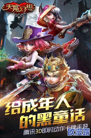 天魔幻想游戏攻略:公主角色解锁方法全面详细解析 天魔幻想游戏攻略:公主角色解锁方法全面详细解析