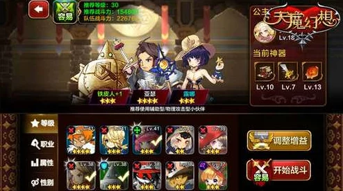天魔幻想游戏攻略:公主角色解锁方法全面详细解析 天魔幻想游戏攻略:公主角色解锁方法全面详细解析