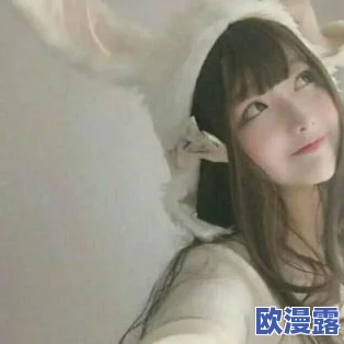 探索萌白酱的粉嫩世界:独特福利视频在线观看,带你领略可爱与魅力的完美结合! 探索萌白酱的粉嫩世界:独特福利视频在线观看,带你领略可爱与魅力的完美结合!