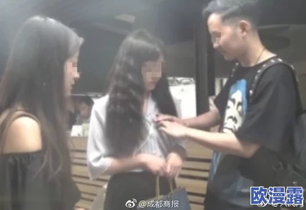 揉美女的胸:近日,一段关于社交媒体上流传的争议视频引发热议,网友们对此展开了激烈讨论 揉美女的胸:近日,一段关于社交媒体上流传的争议视频引发热议,网友们对此展开了激烈讨论