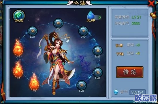 仙剑奇缘图鉴系统深度玩法解析:收集控不可错过的终极指南 仙剑奇缘图鉴系统深度玩法解析:收集控不可错过的终极指南