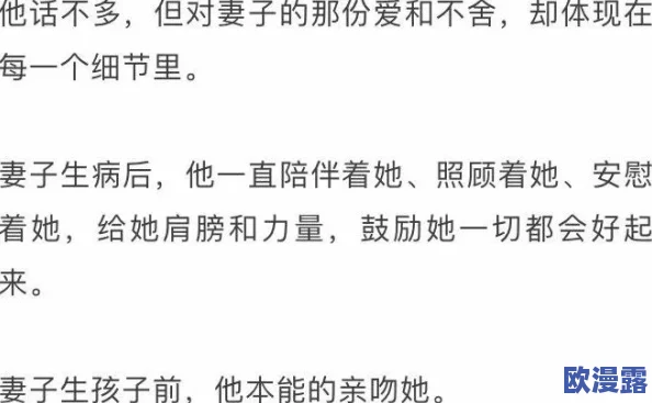 两根硕大挺进她的身体：最新研究揭示女性生理反应与心理状态之间的复杂关系