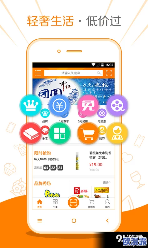 亚洲色图综合网站最新动态:平台新增多种功能,提升用户体验,丰富内容资源,满足不同需求 亚洲色图综合网站最新动态:平台新增多种功能,提升用户体验,丰富内容资源,满足不同需求
