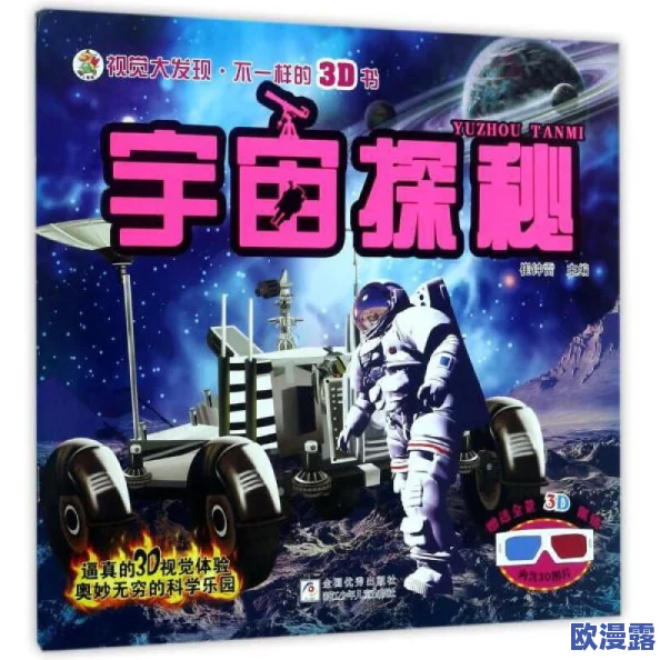 探索毛片的魅力:又大又粗又长又硬的视觉与感官体验 探索毛片的魅力:又大又粗又长又硬的视觉与感官体验