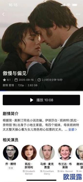 老司机精品99在线播放:畅享高清影视盛宴,尽情体验精彩内容 老司机精品99在线播放:畅享高清影视盛宴,尽情体验精彩内容