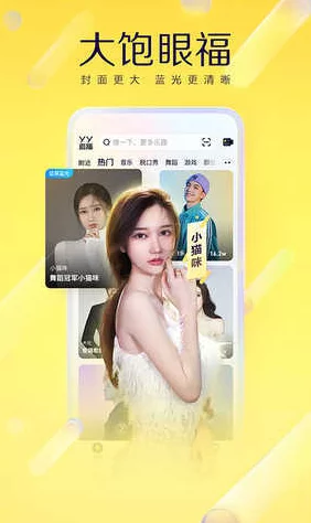 探索色哟哟精品视频在线观看:尽享高清精彩内容与无限乐趣 探索色哟哟精品视频在线观看:尽享高清精彩内容与无限乐趣