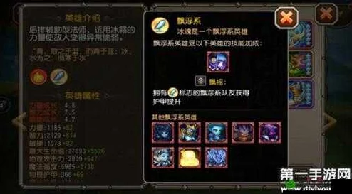 深度解析:刀塔传奇觉醒冰魂技能属性全方位分析指南 深度解析:刀塔传奇觉醒冰魂技能属性全方位分析指南