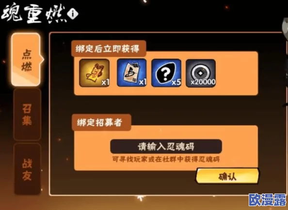 忍者必须死3游戏9月9日重大更新:新增神秘商店,全面内容一览解析 忍者必须死3游戏9月9日重大更新:新增神秘商店,全面内容一览解析