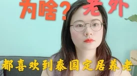 探索欧美肥婆的精彩生活:幽默视频与真实故事分享 探索欧美肥婆的精彩生活:幽默视频与真实故事分享
