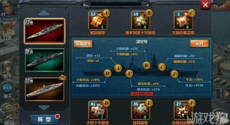 战舰帝国十连抽细节全解析:谨慎操作,切忌造成宝贵资源流失 战舰帝国十连抽细节全解析:谨慎操作,切忌造成宝贵资源流失