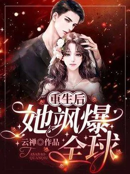 214篇肉汁横流的精彩BG文推荐,云盘资源分享与阅读体验 214篇肉汁横流的精彩BG文推荐,云盘资源分享与阅读体验