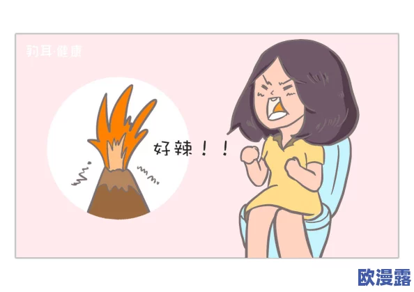 嗯啊好爽哦插,这个标题让人感到好奇,似乎在表达一种强烈的情感或体验,引发了网友们的热议和讨论 嗯啊好爽哦插,这个标题让人感到好奇,似乎在表达一种强烈的情感或体验,引发了网友们的热议和讨论