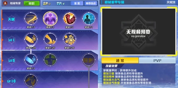 猎人手游角色删除与重建指南:详细步骤及删除方法介绍 猎人手游角色删除与重建指南:详细步骤及删除方法介绍