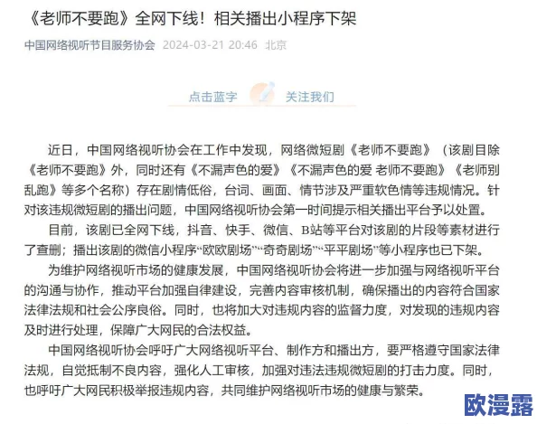 含蓄网站免费网站天天槽免费任我槽888娱乐夜禁用十大黄台,惊现超火爆内容引发网友热议! 含蓄网站免费网站天天槽免费任我槽888娱乐夜禁用十大黄台,惊现超火爆内容引发网友热议!