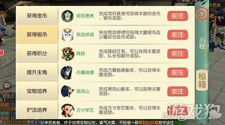 大唐游仙记：深度解析擂台切磋活动玩法规则及丰厚奖励介绍