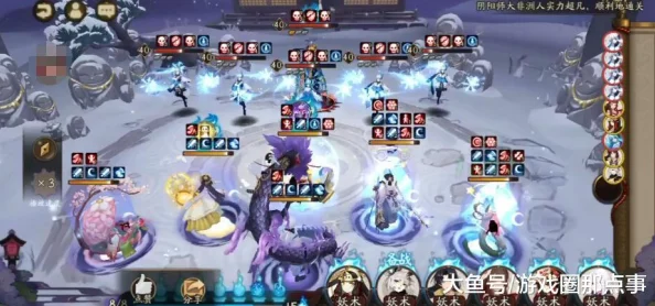 阴阳师手游:道馆突破双拉一波流策略与针对性打法深度解析 阴阳师手游:道馆突破双拉一波流策略与针对性打法深度解析