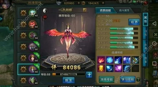 帝尊手游称号获取攻略：全面解析如何获得稀有游戏称号