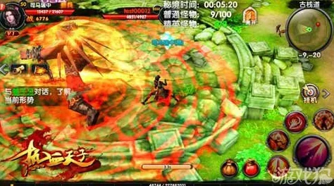 《天子传奇》跨服大战全新玩法深度解析与攻略指南