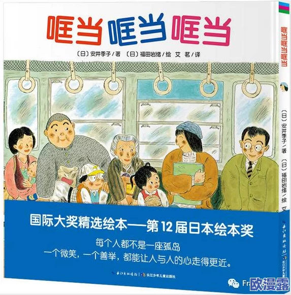 探索日本有趣的文化现象：从传统节日到现代潮流，揭示独特的生活方式与风俗习惯