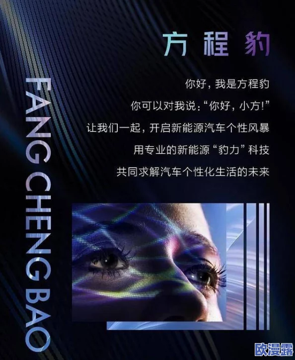 探索91久久精品国产91久久性色也的多元魅力与文化内涵，揭示其背后的故事