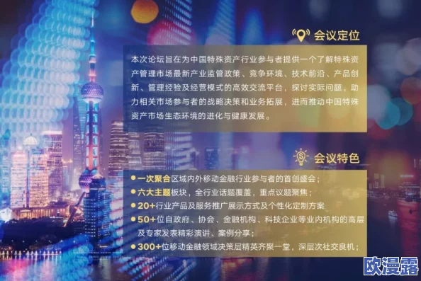 探索国产一区2区3区的独特魅力：从文化传承到现代创新的多维视角