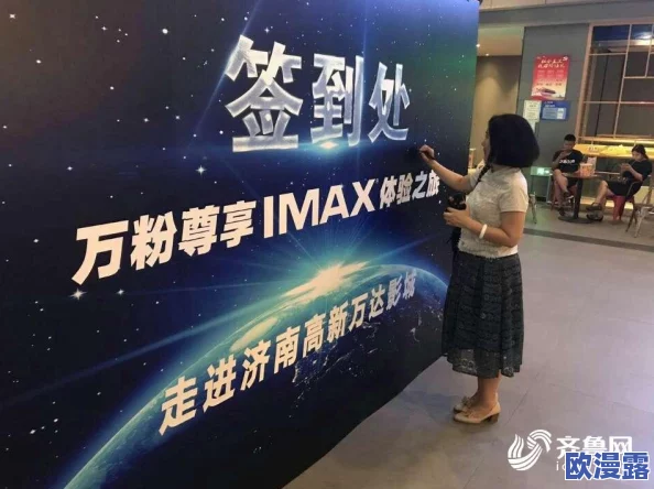 畅享高清视频体验：探索最新技术带来的视觉盛宴与娱乐新选择