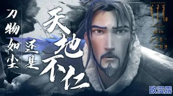 探索深层欲望的边界:当情感与身体交织,喷涌而出的激情如何重塑我们的体验 探索深层欲望的边界:当情感与身体交织,喷涌而出的激情如何重塑我们的体验