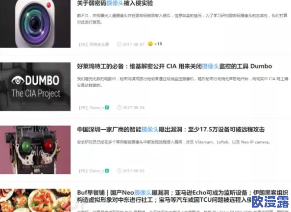 xnxxxsex：最新动态揭示了该平台在用户隐私保护和内容审核方面的新措施，引发广泛关注与讨论