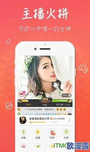 探索视觉盛宴:全新美女脱衣服视频APP,带你领略不一样的魅力与艺术之美! 探索视觉盛宴:全新美女脱衣服视频APP,带你领略不一样的魅力与艺术之美!