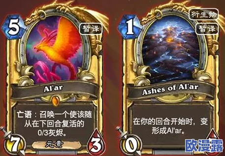 炉石传说改良版进化萨卡组强势登顶国服天梯新高度
